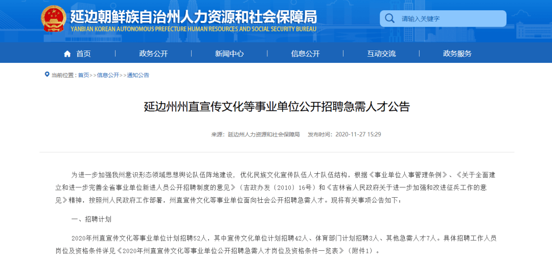 津南区托养福利事业单位人事任命揭晓，深远影响值得期待