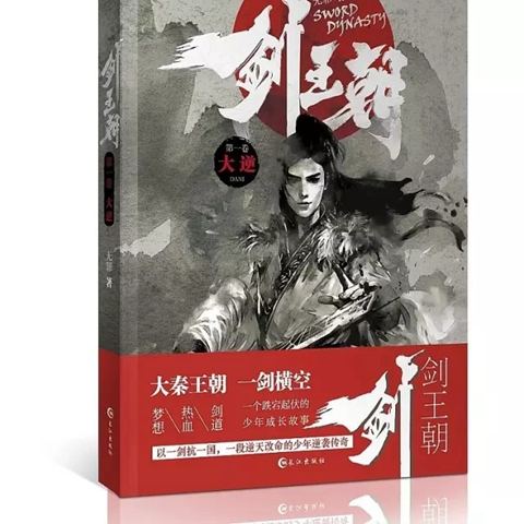 网文中的土著修炼导师现象，为何土著总是教导主角修炼之道？