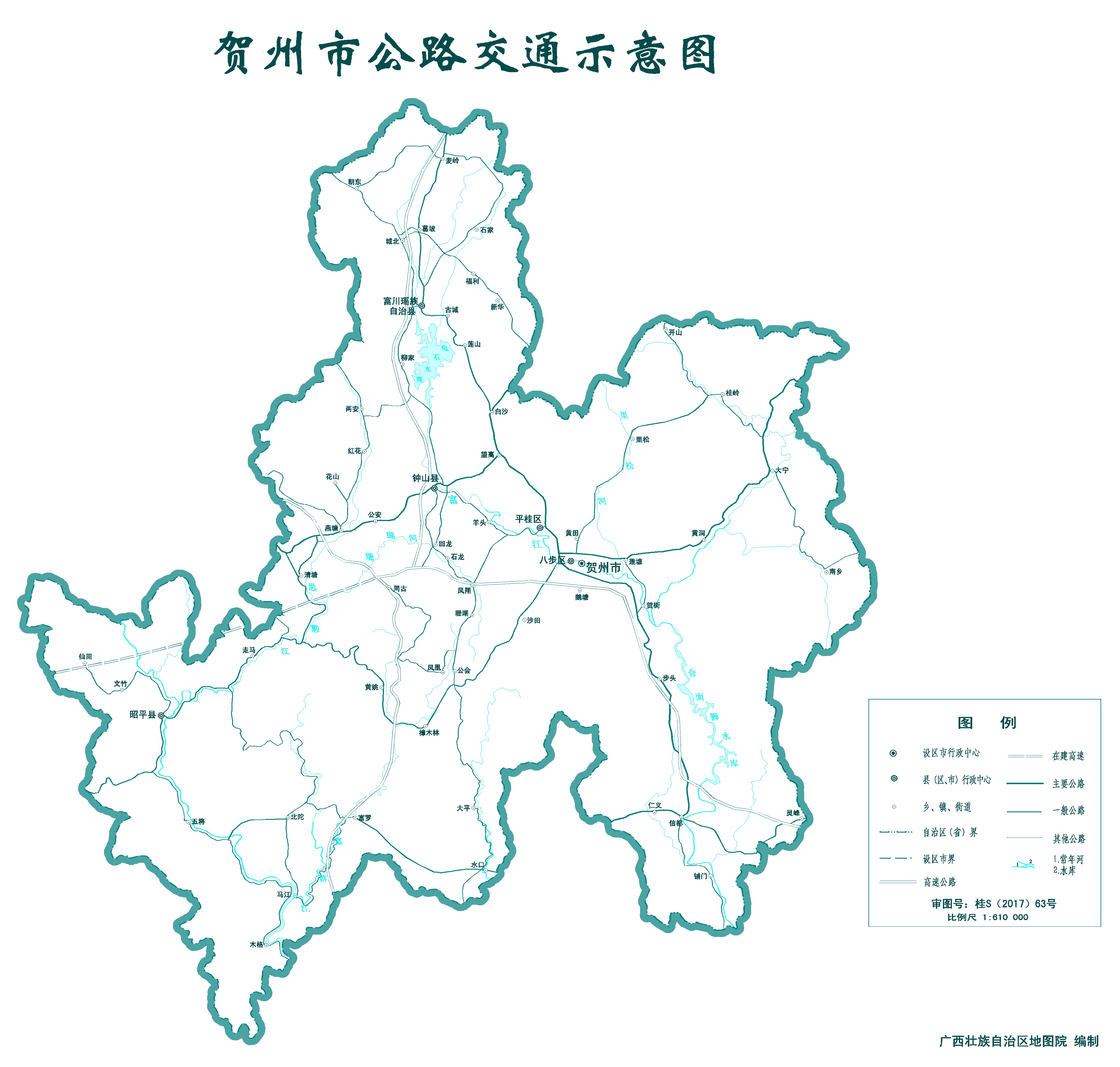 贺州市地方志编撰办公室最新发展规划概览