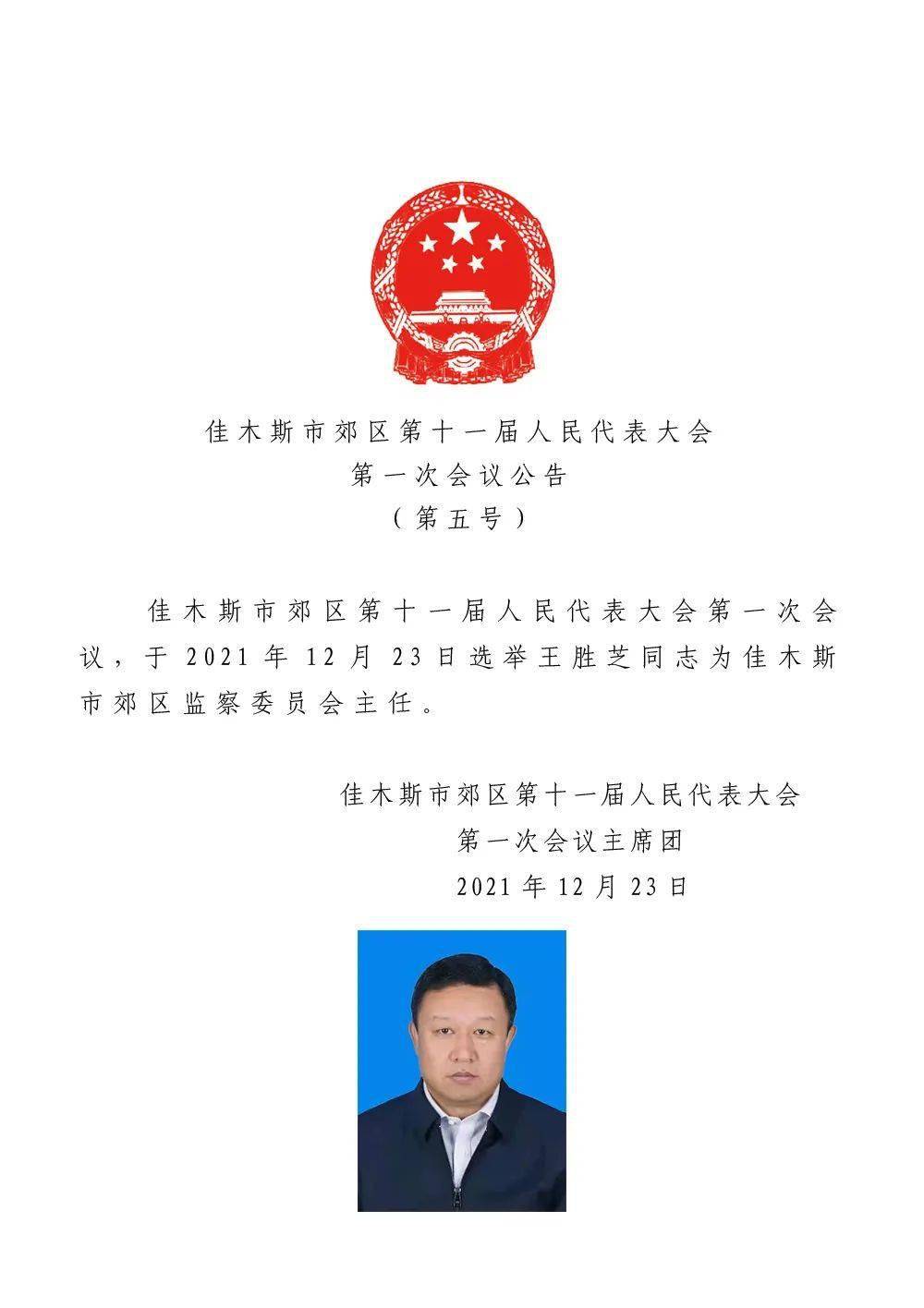 营口市文化局人事任命，塑造未来文化发展核心力量的新篇章