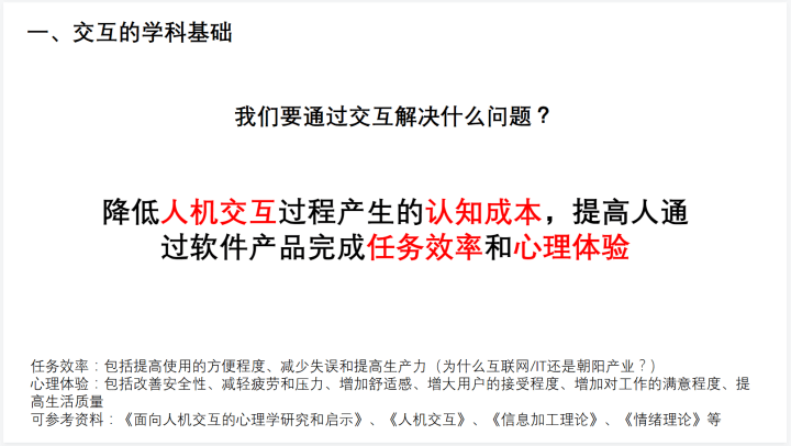 揭秘好产品经理极度稀缺的背后原因！