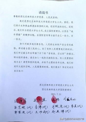 新青区退役军人事务局重塑退役军人服务体系，推动社区融合与发展项目启动