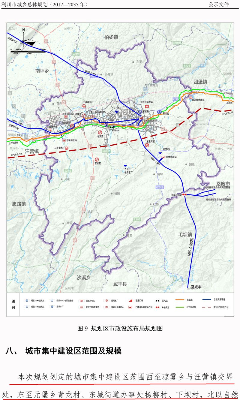 2024年12月 第204页