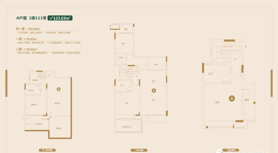 三吉台林场领导团队引领未来发展新篇章