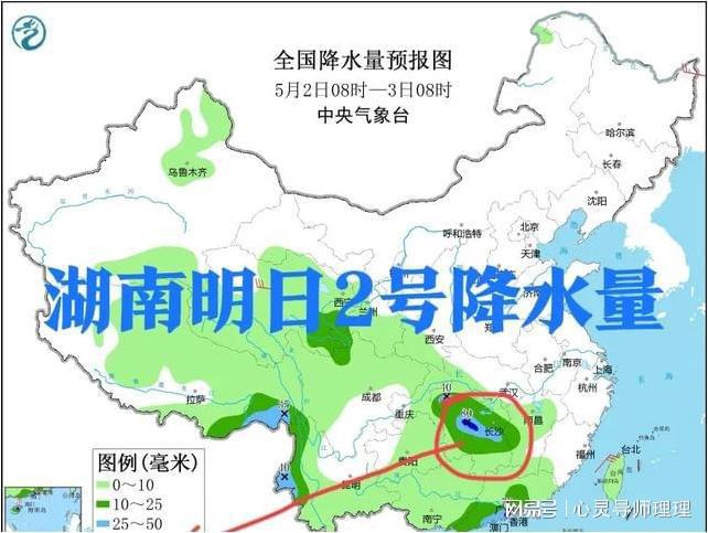 湖林乡天气预报更新通知