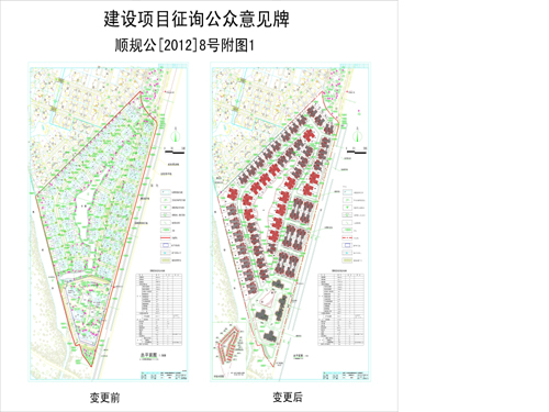 林芝地区市统计局最新发展规划研究报告揭晓