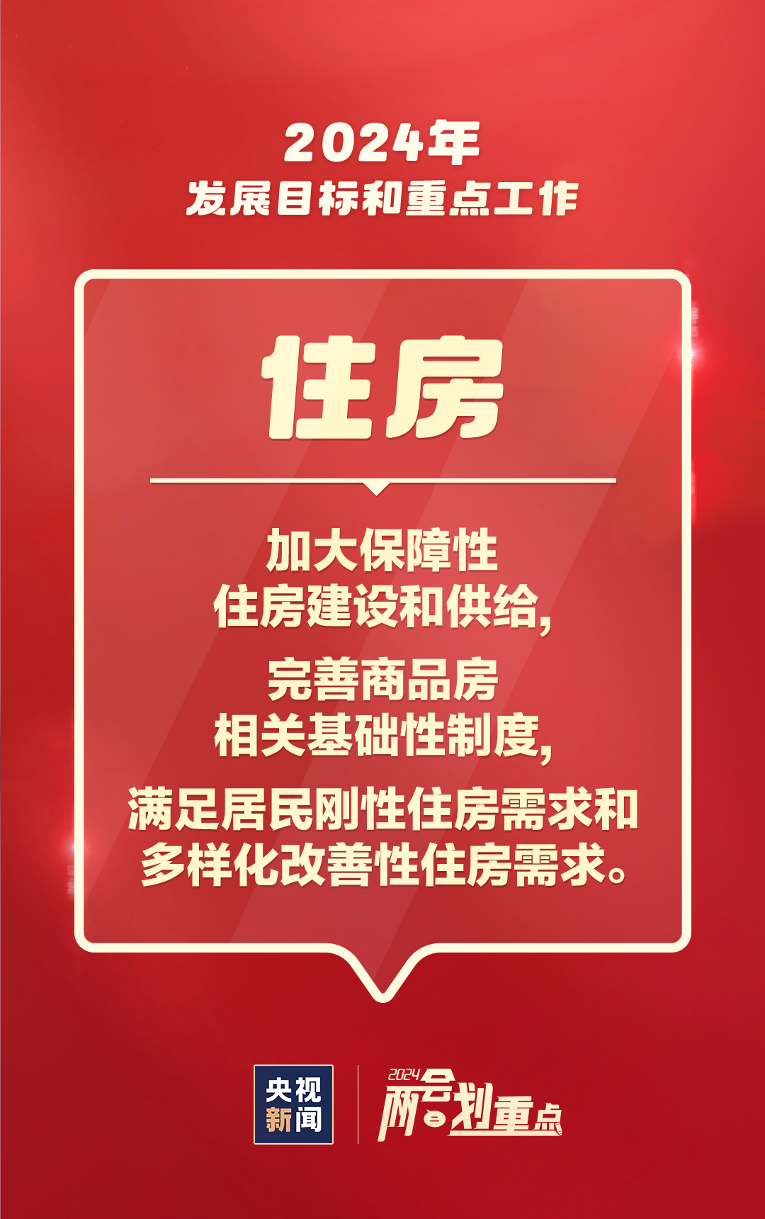 工作中选择与努力的重要性，我在XXXX年的最佳抉择之路