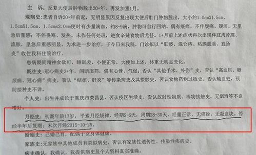 外卖小哥两年假摔骗保20万，道德风险与法律反思