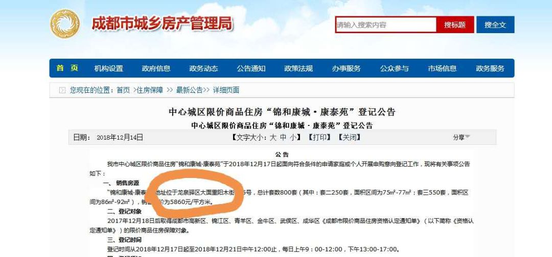 清河门区防疫检疫站最新招聘信息概览与解析