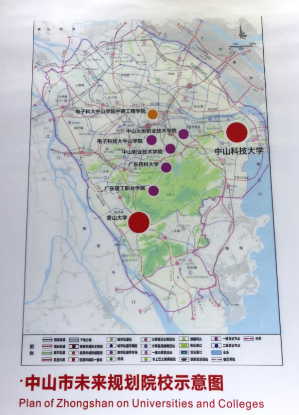 中山市劳动和社会保障局，构建和谐社会的最新发展规划，推动可持续发展