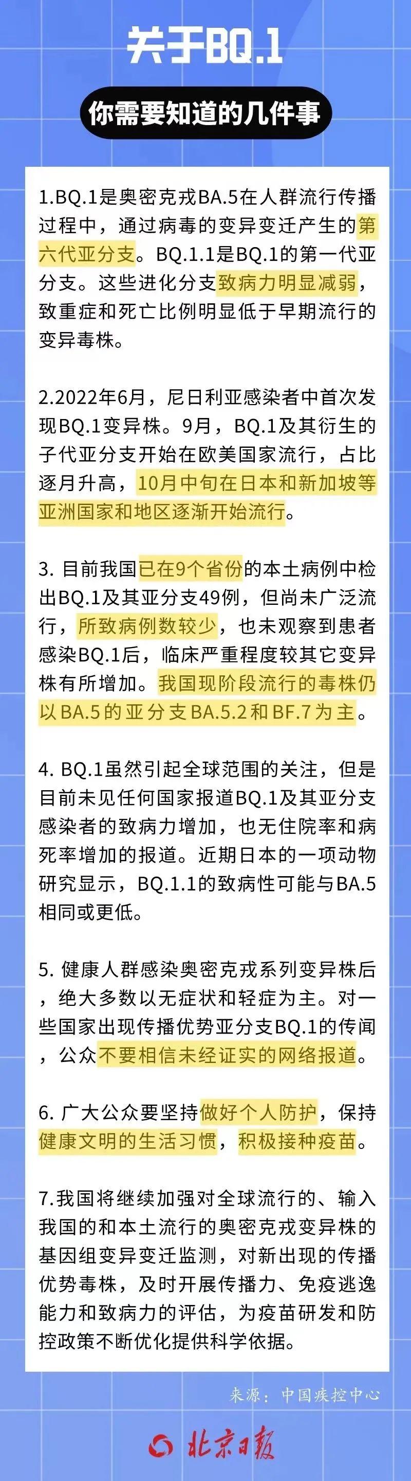 专家解析，新毒株挑战及应对策略