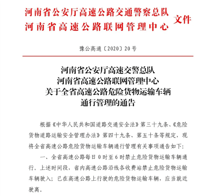 锡林浩特市公路运输管理事业单位人事任命最新动态