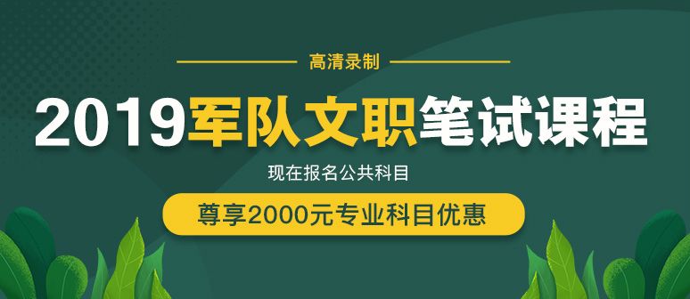 汉台区级托养福利事业单位招聘启事全新发布