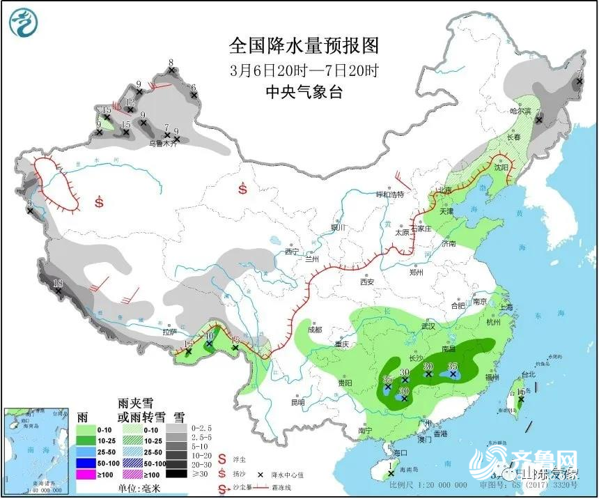 中和镇天气预报更新通知