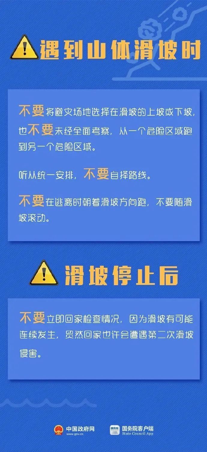 旮旯村委会最新招聘启事概览