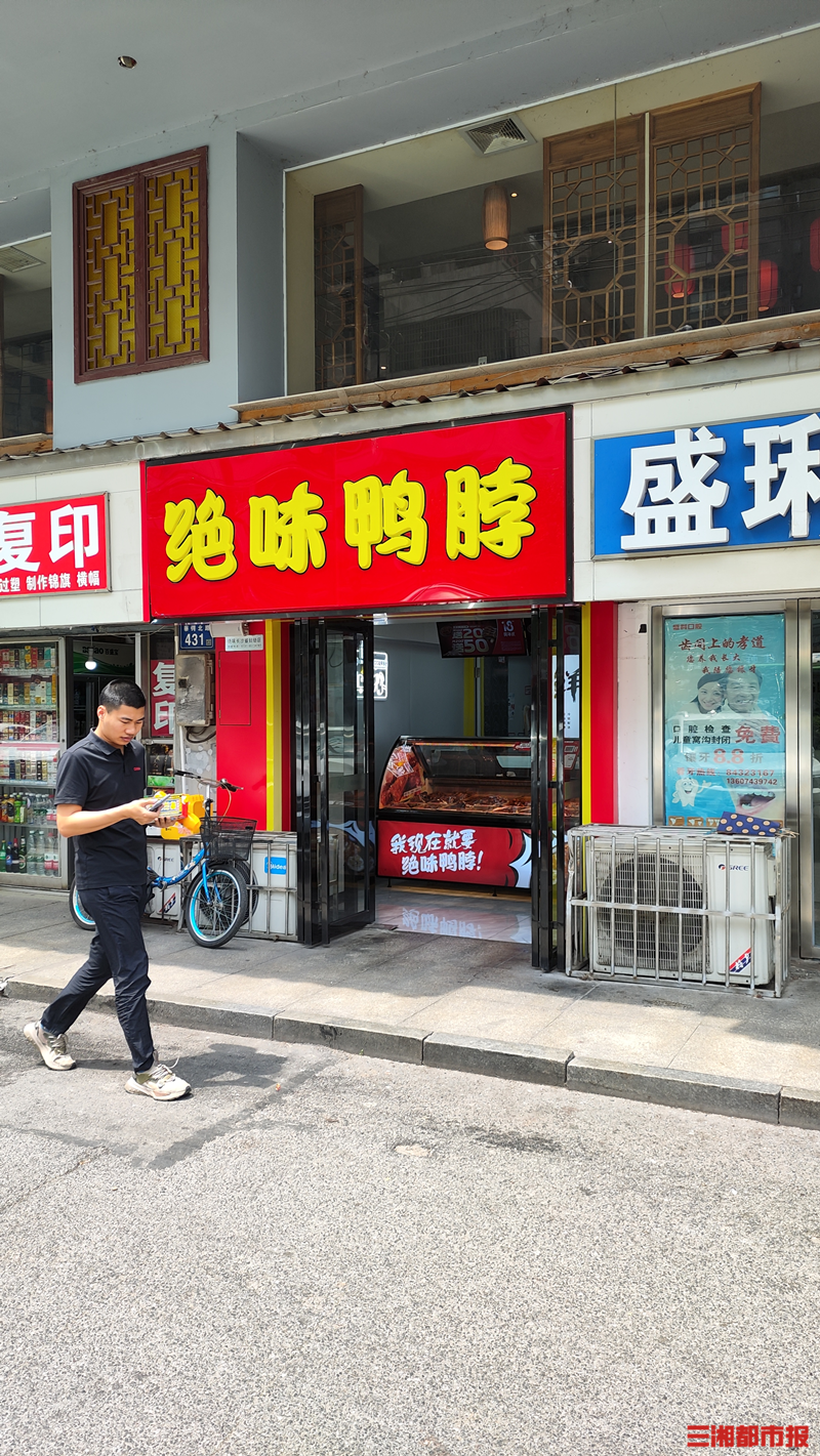 广东门店惊现天价陈皮，每斤售价高达十二万八千元！