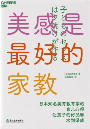 大学混得风生水起，社会能否续写辉煌？深度探讨步入社会的适应能力挑战。