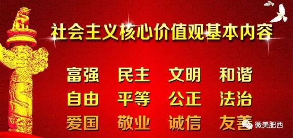 小林村委会最新招聘信息汇总