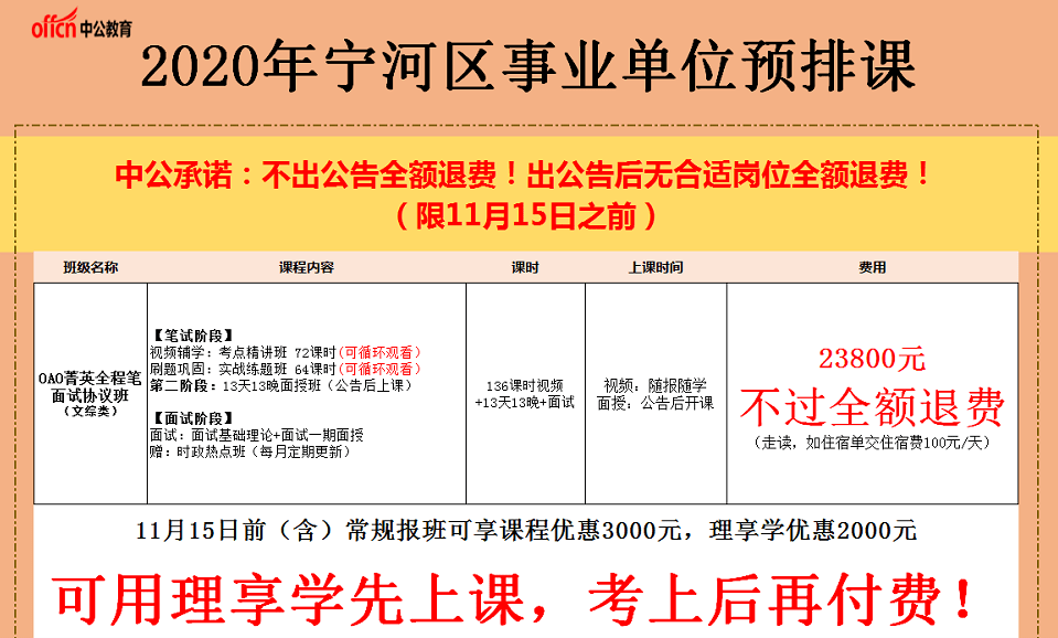 宁河县特殊教育事业单位人事任命动态更新