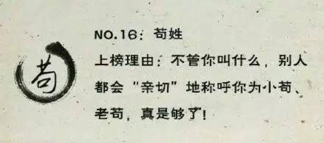 葛夕的坚持，孩子姓氏之争背后的深层意义探讨