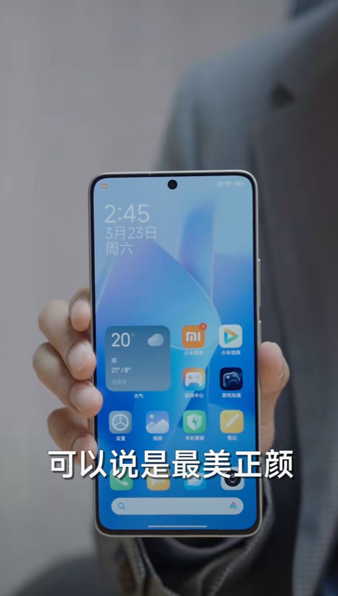 Redmi Turbo 4手机深度解析，起售价1999元，性能与亮点一网打尽