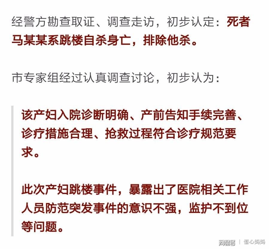 医院宣传语引发争议，堕胎与男方祖宗血脉的深度探讨