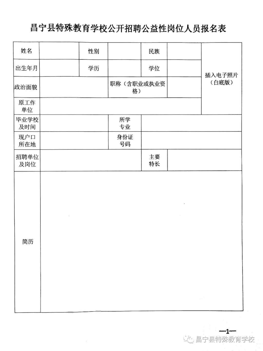 第1687页