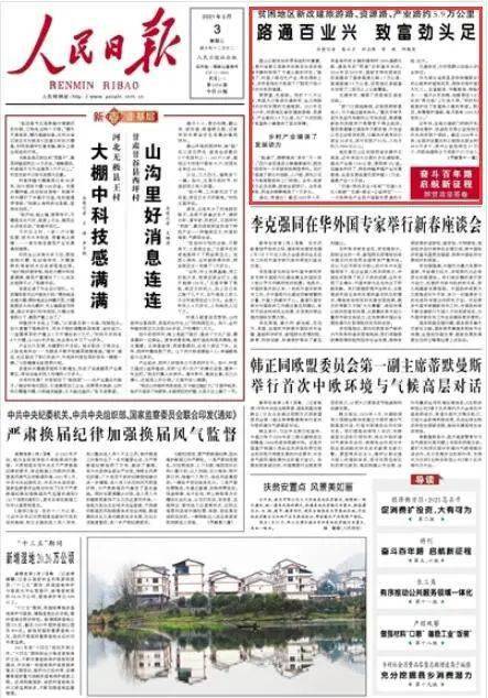 措亚玛村最新招聘信息及其社区影响分析