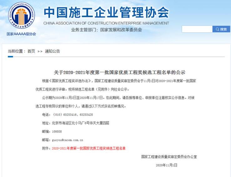 宏伟区司法局人事任命更新，助力司法体系稳健前行