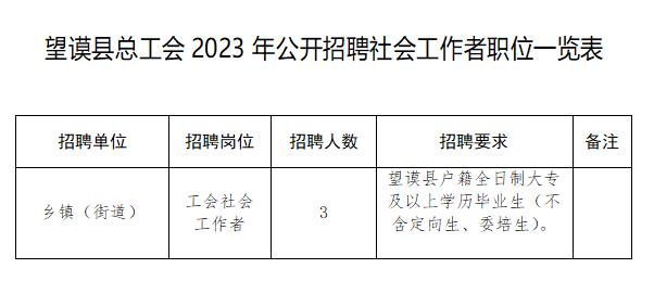 2025年1月6日 第36页