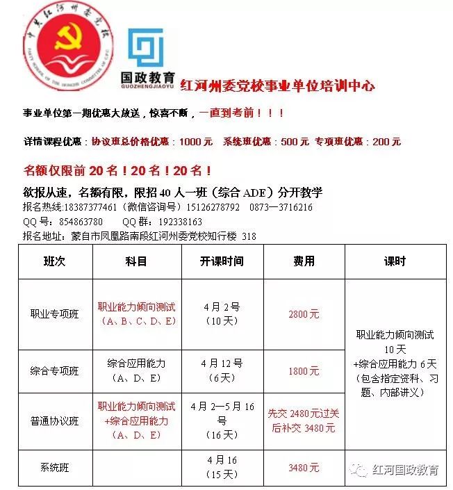 港南区计生委最新招聘信息与职业发展前景探讨