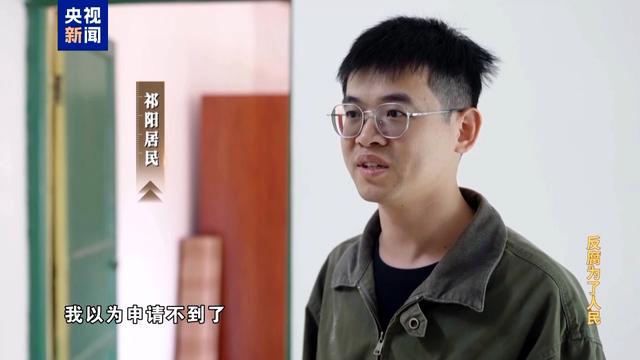 贪官办事大厅公然挑衅法治，腐败背后的个人收款码反思