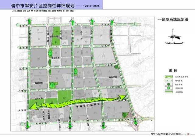 莫沟村委会最新发展规划概览