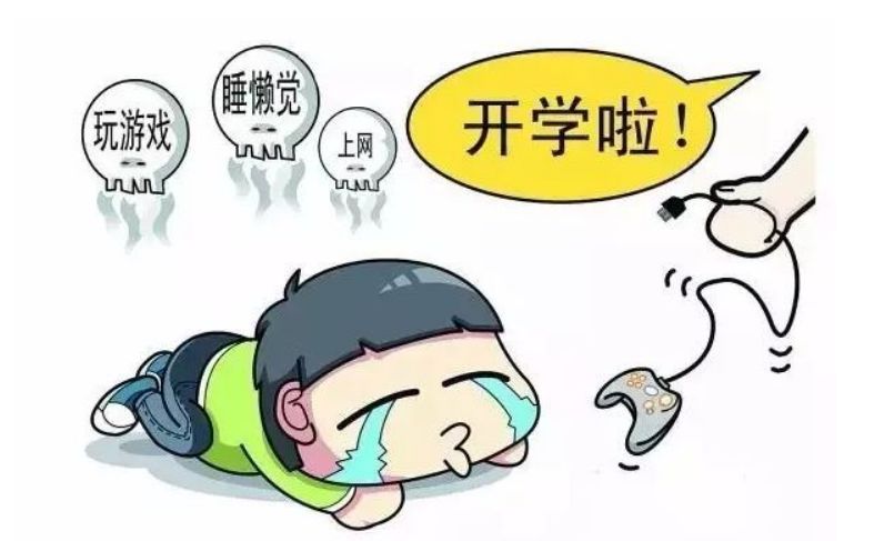 当下教育，避免学习的苦，未来才能避免生活的苦的挑战