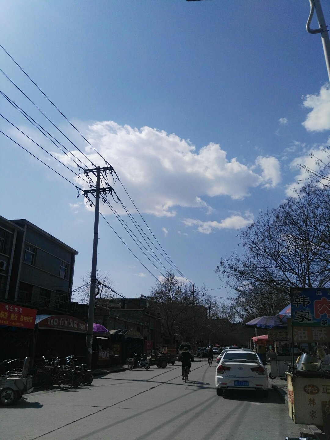 太行街道天气预报更新通知