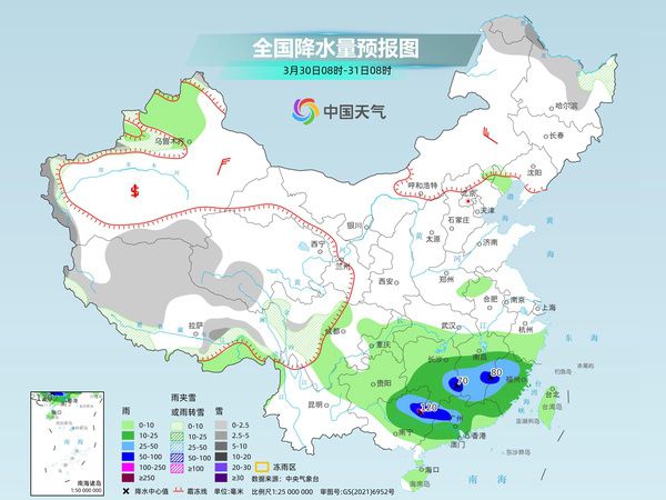 涔南乡天气预报更新通知