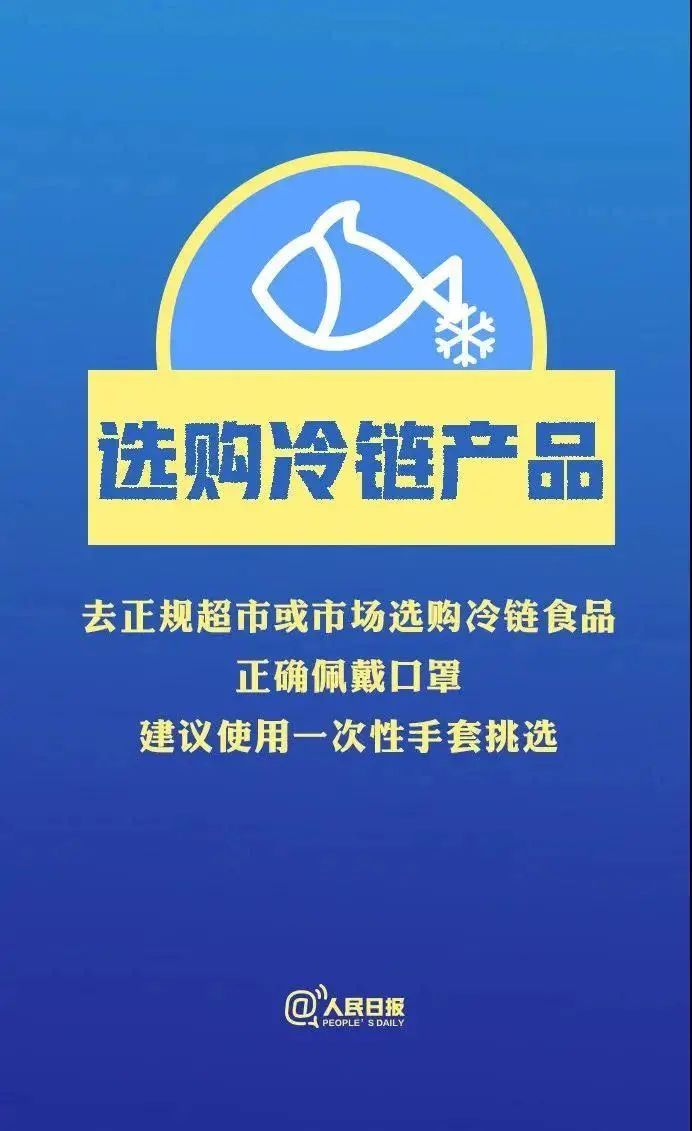 警惕疫情新形势下的健康风险，多地疾控发布提醒