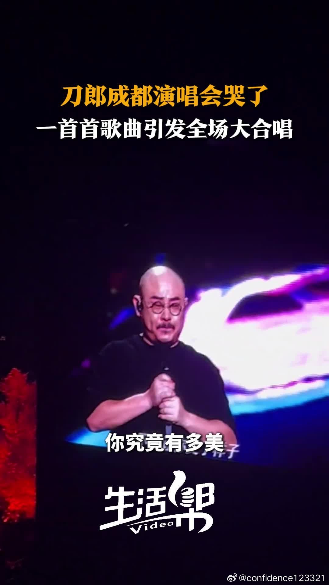 刀郎演唱会音乐魅力引爆全场，座无虚席，情感共鸣触动人心