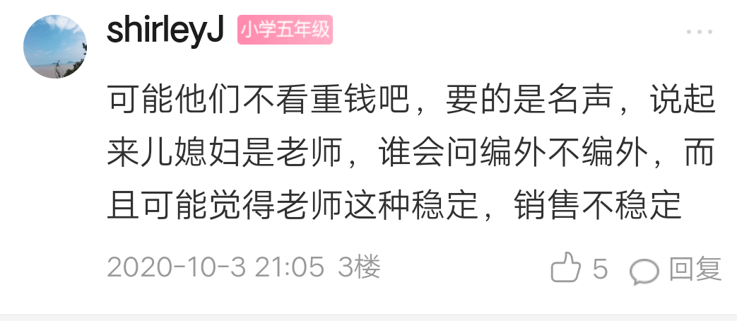 月薪差异下的工作态度与努力程度对比，五千与过万男人的职场差异