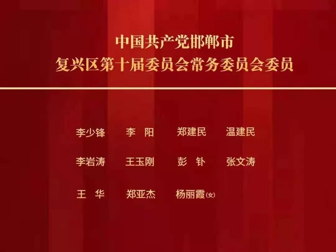 纸房头乡人事新任命揭晓，开启发展新篇章