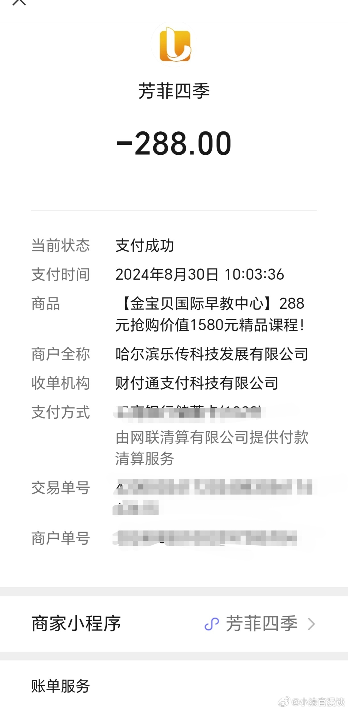 常州月子中心突发集体跑路事件，行业乱象震惊社会