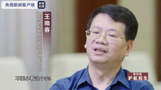 医疗腐败冰山一角，院长受贿逾两亿藏匿巨款于房产夹层