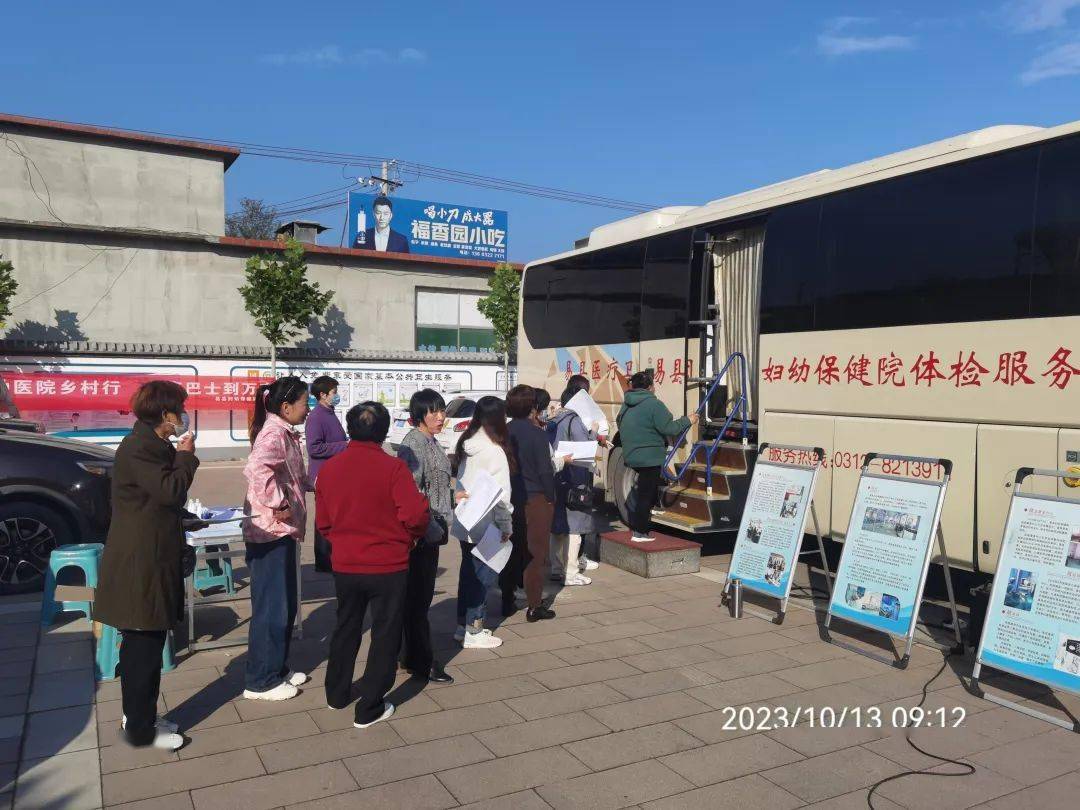 沁阳市防疫检疫站未来发展规划展望