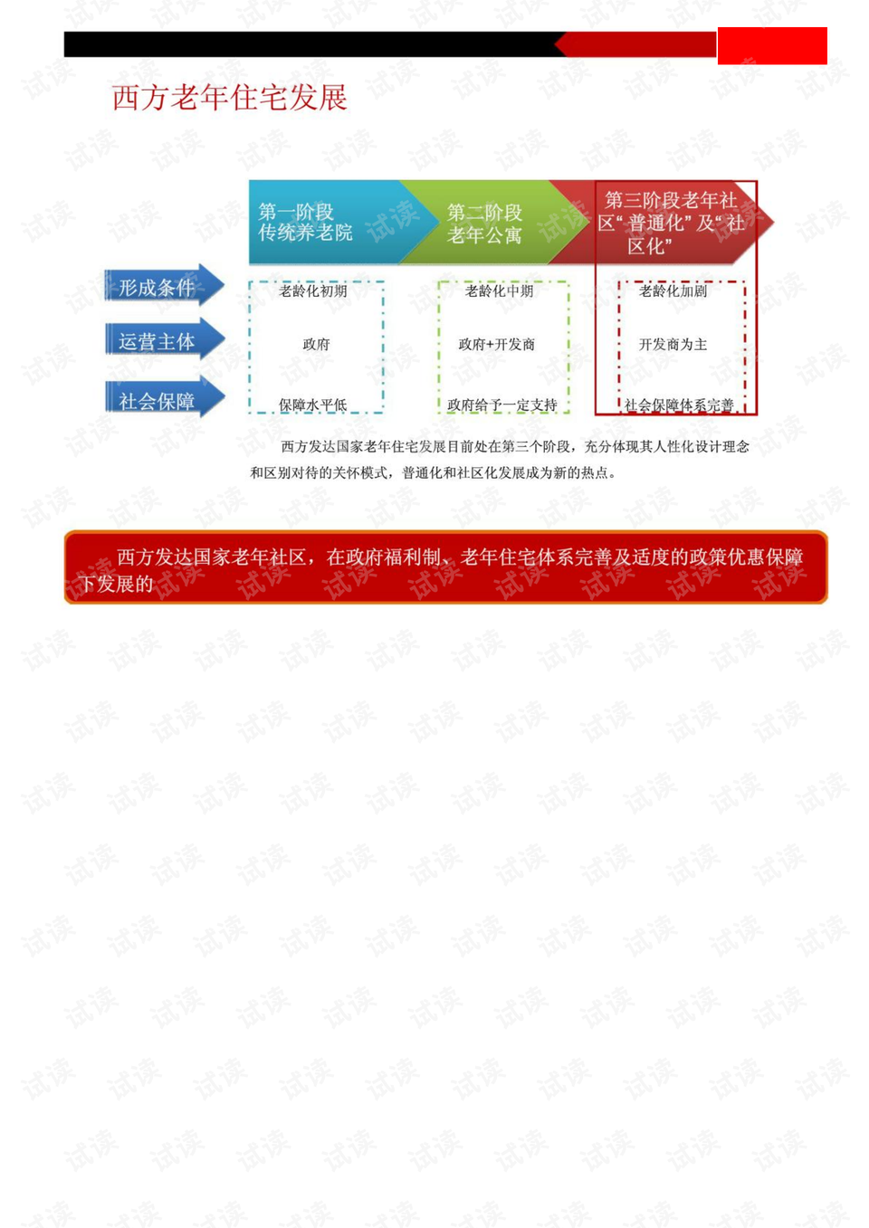 柳顺社区村最新项目助力乡村振兴与居民生活质量提升