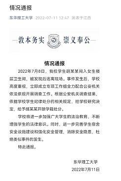 AI普及下的学术诚信危机，浙大女生学术造假被麻省理工开除引发深思