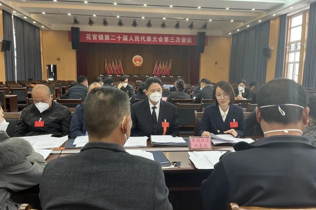 花官镇人事任命动态，新领导层的诞生及其深远影响