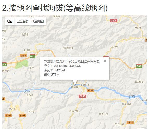 长阳土家族自治县公路维护监理事业单位发展规划概览