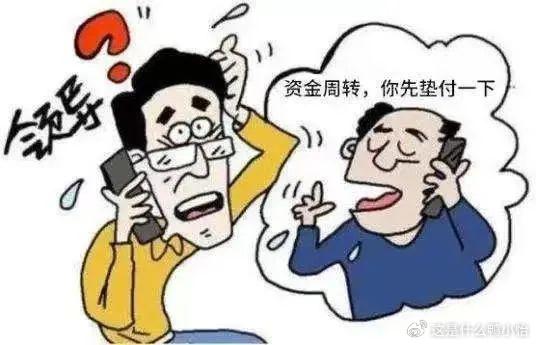 骗子行骗，时间与价值的扭曲陷阱