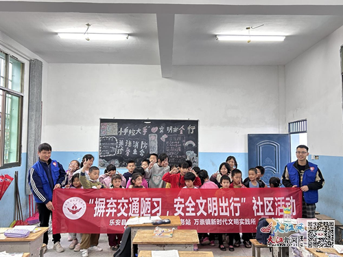 万崇镇交通状况持续改善，助力地区繁荣发展新闻标题标题，万崇镇交通新貌助力区域繁荣发展