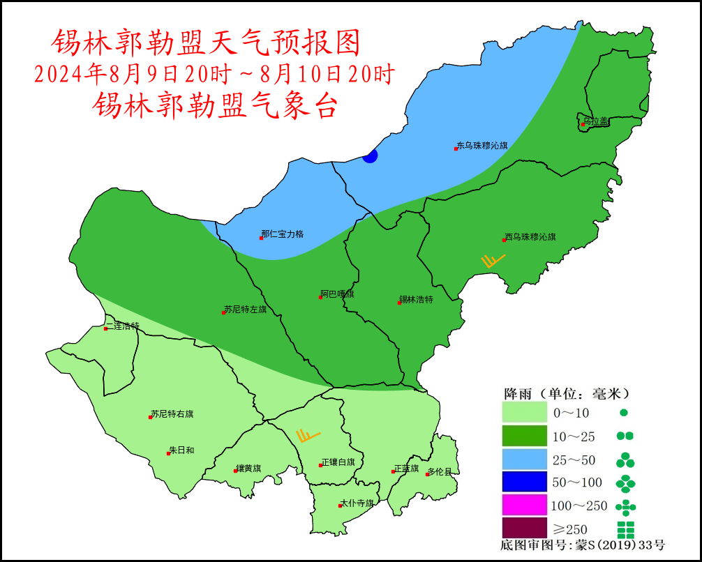 满都拉镇天气预报更新通知